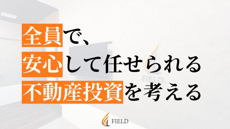 『老後2,000万円問題』は過去の話？新・老後資産のリアル
