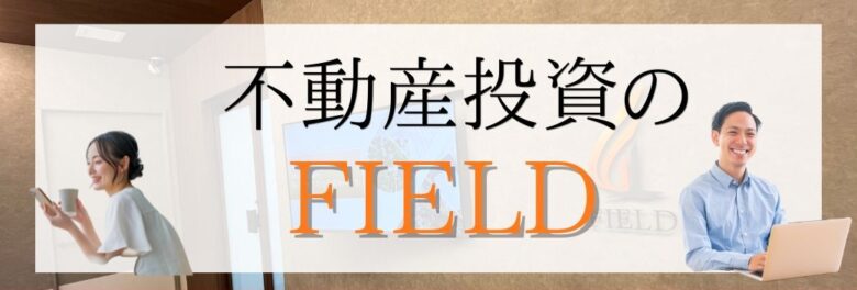 米関税措置の違法判断がもたらす市場の変化と投資戦略