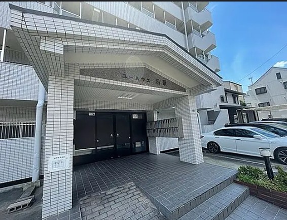 愛知県名古屋市