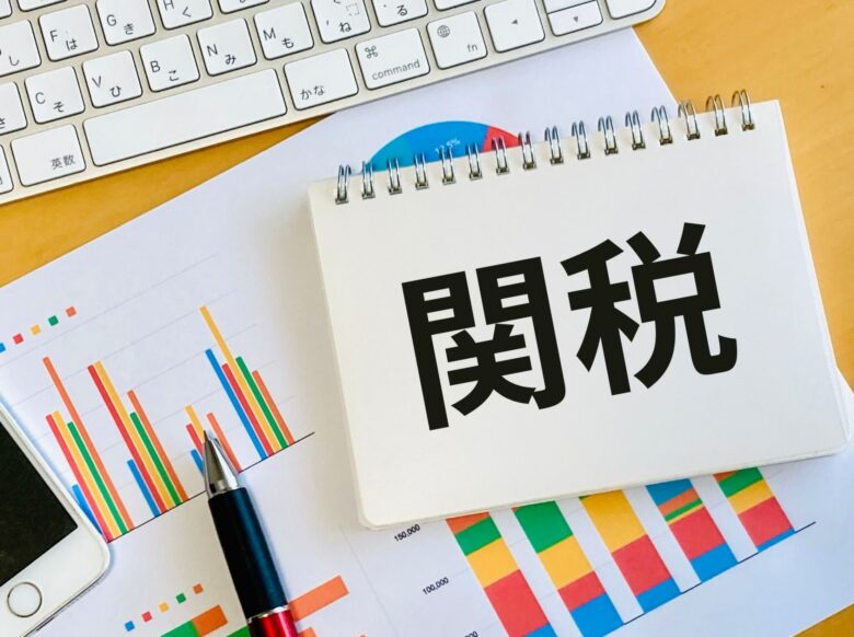 世界情勢に左右されない資産形成──新宿区で始める堅実な資産運用