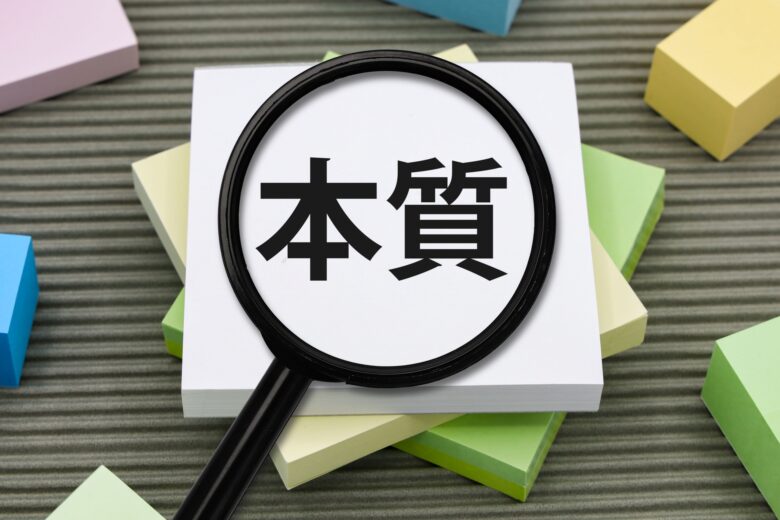 節税だけじゃない。不動産投資が“選ばれ続ける”本当の理由