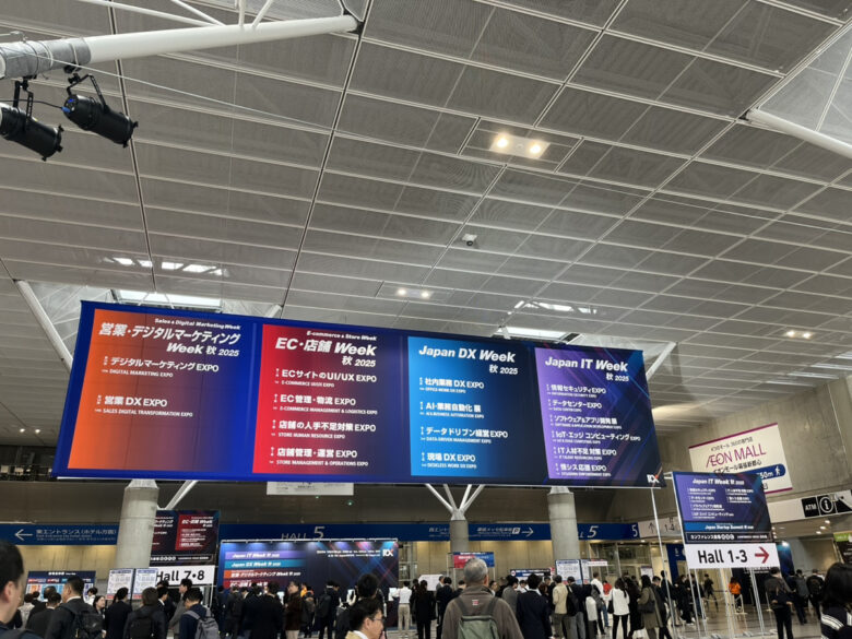 IT・DX・AI 総合展に参加してきました