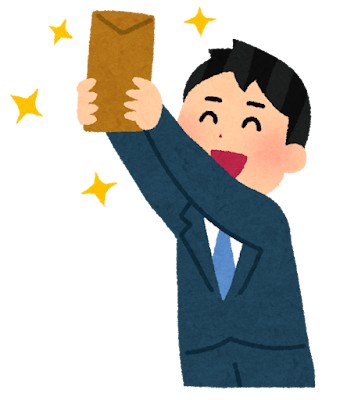 冬のボーナス、どう使う？