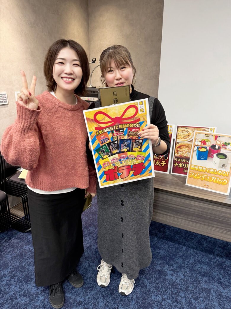 【会社blog】本年もよろしくお願いいたします。