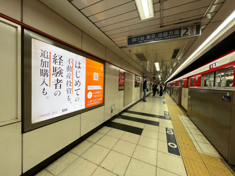 新宿御苑前駅にて広告掲載を開始しました