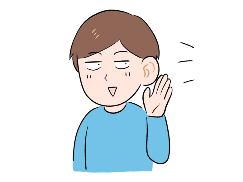 良い物件が出たら教えてほしい。その前に準備しておくべきこと