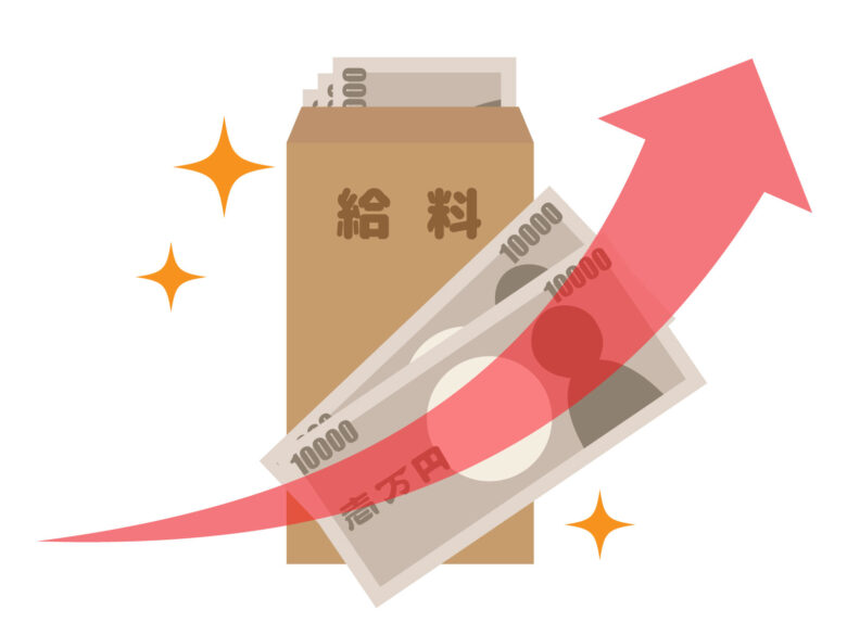 同じ年収でも融資額が違う？銀行ごとの審査ポイントとは