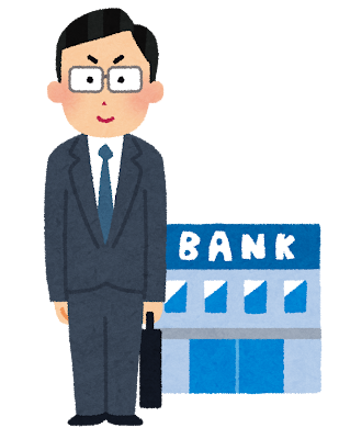 実は銀行ごとに得意な物件が違います。プロが金融機関を使い分ける理由