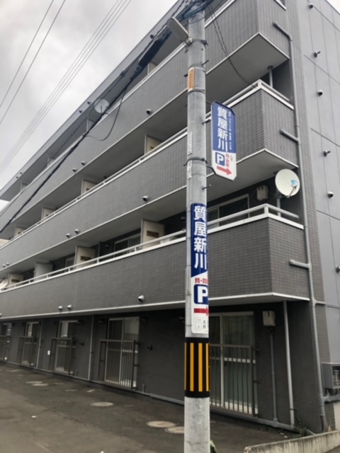 北海道札幌市